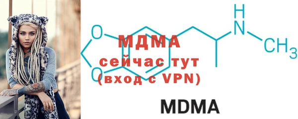 PSILOCYBIN Бугульма