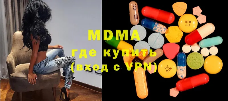 MDMA VHQ  купить наркотик  MEGA   Красный Сулин 